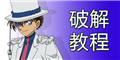 NS研究教程