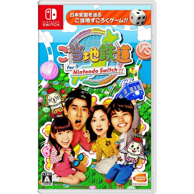 gotouchi-tetsudou-for-nintendo-switch-548885.2.jpg