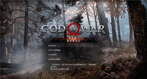 God of War_20200721183558.jpg