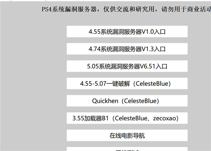 微信截图_20200213213742.jpg