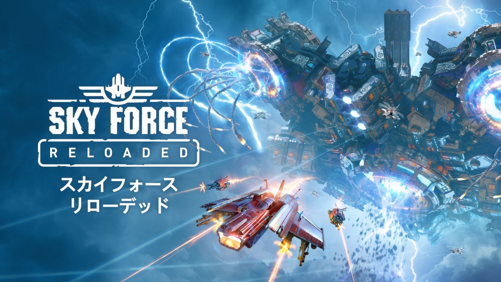 sky-force-reloaded-jp-eshop-released.jpg