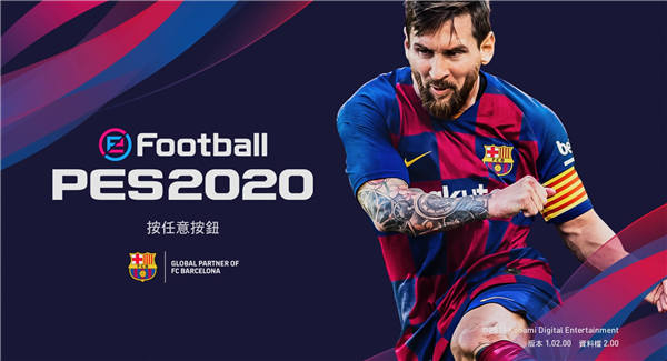 eFootball PES 2020_20200729224932.jpg