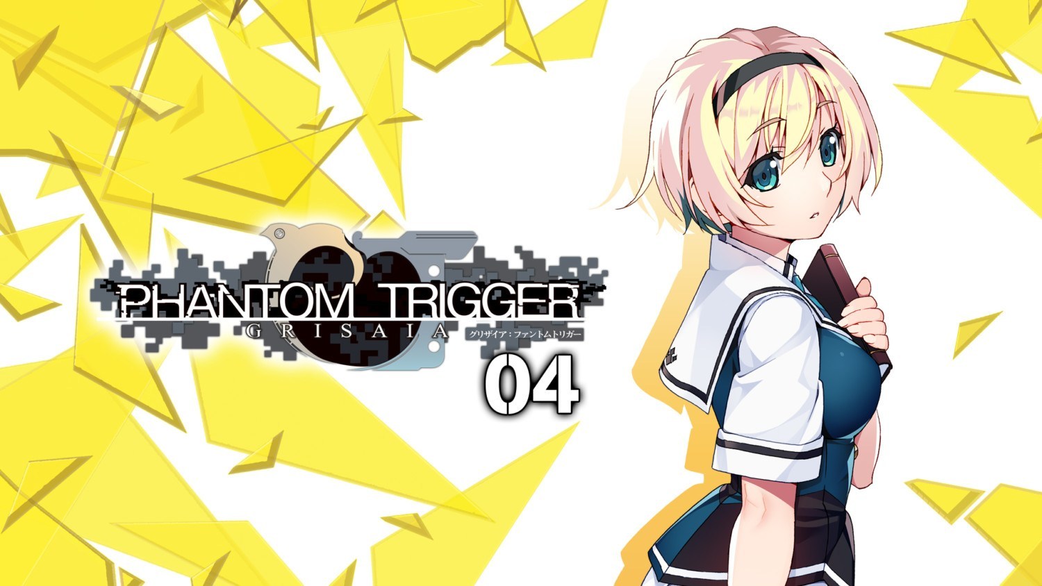 grisaia-phantom-trigger-04-switch-hero.jpg