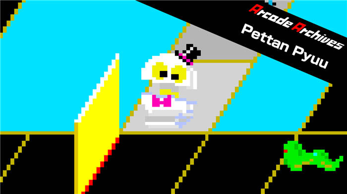 arcade-archives-pettan-pyuu-switch-hero.jpg