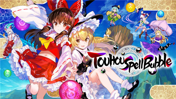 touhou-spell-bubble-switch-hero.jpg