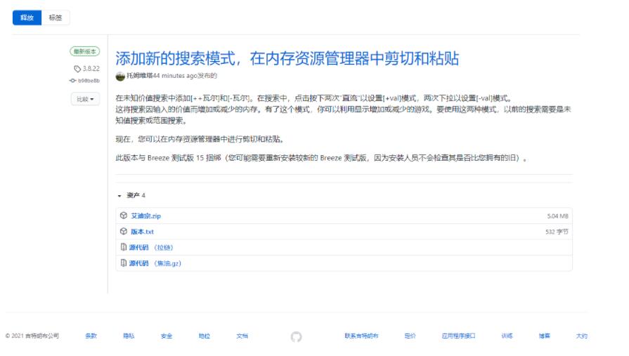 QQ截图20210909114912.jpg