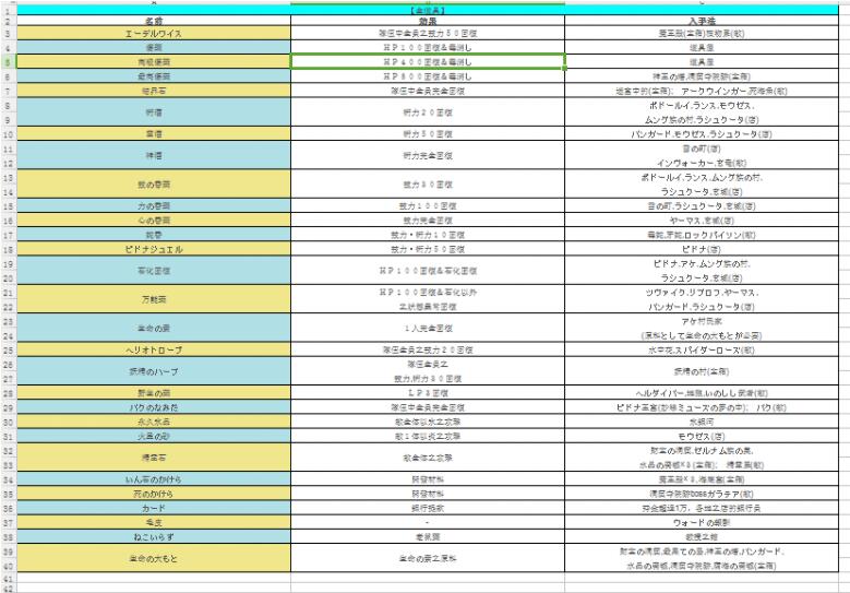 QQ截图20211102174414.jpg