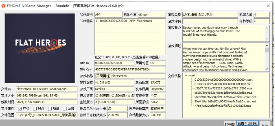 QQ截图20211128074647.jpg