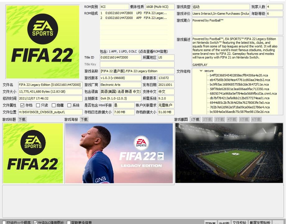 QQ截图20211208162237.jpg