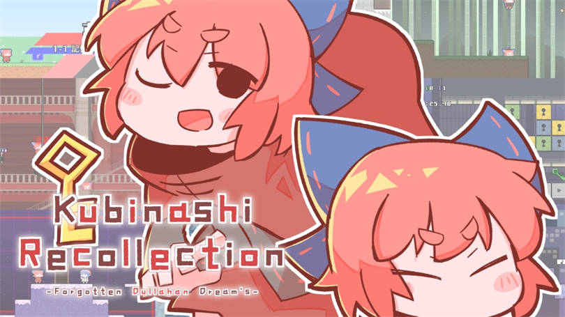 【XCI】《无首拾忆录 Kubinashi Recollection》英文版 整合版 【含1.0.1补丁】