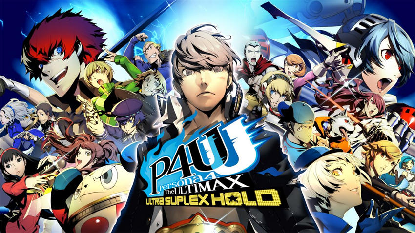 女神異聞錄4 無敵究極背橋摔（Persona4 The ULTIMAX ULTRA SUPLEX HOLD） (2).jpg