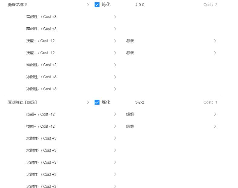 QQ截图20220909112221.jpg
