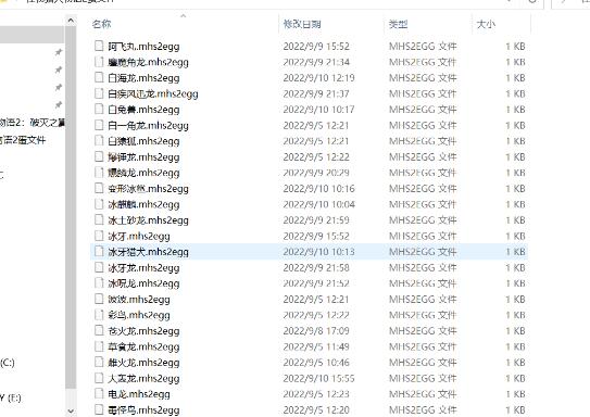 QQ截图20220912162409.jpg