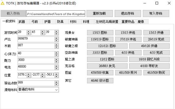 QQ截图20230606164530.jpg