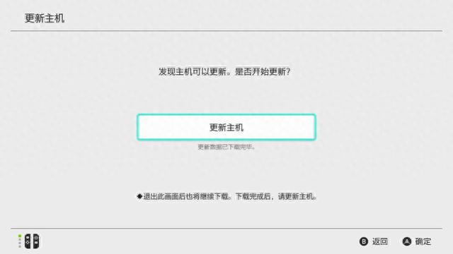 任天堂Switch现已推送16.0.0系统更新，用户昵称规则微调-2.jpg