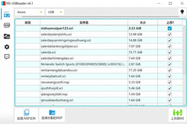 2023年switch折腾版，新手入门级指南-6.jpg