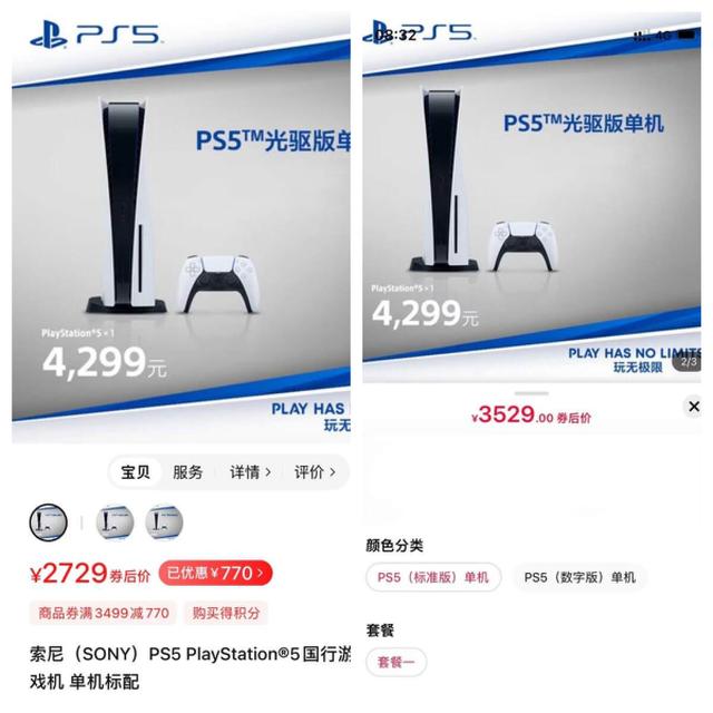 新版PS5发售时间泄露，Epic商城喜+2，《匹诺曹的谎言》销量公布-3.jpg