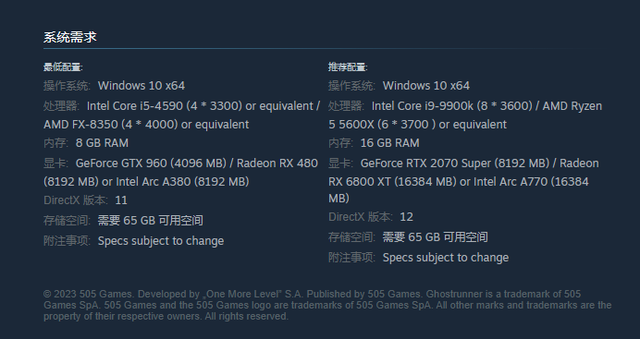 硬核砍杀游戏《幽灵行者2》今日发售，登陆PS5、XSX|S及PC平台-5.jpg