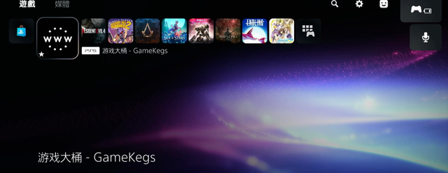 PS5 越狱折腾教程(目前仅可运行PS4游戏) 更新支持4.50系统-11.jpg