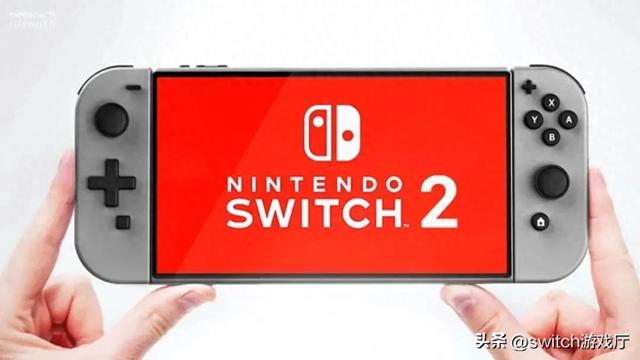 到底支不支持？美任总裁暗示Switch2支持向下兼容-1.jpg