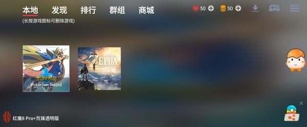 Switch “贵替”上手体验：手机游戏和主机游戏我都要！-3.jpg