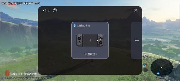 Switch “贵替”上手体验：手机游戏和主机游戏我都要！-4.jpg