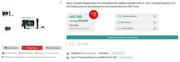 索尼PS5在印度降价高达10000卢比 现在可以轻松买到-2.jpg
