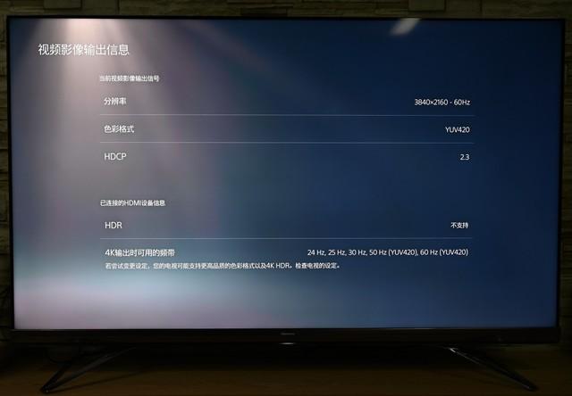 PS5试玩总结：好马配好鞍，电视很重要-7.jpg