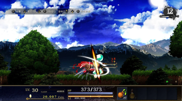 好评游戏《神之天平》Switch版发售 日式ARPG名作-3.jpg