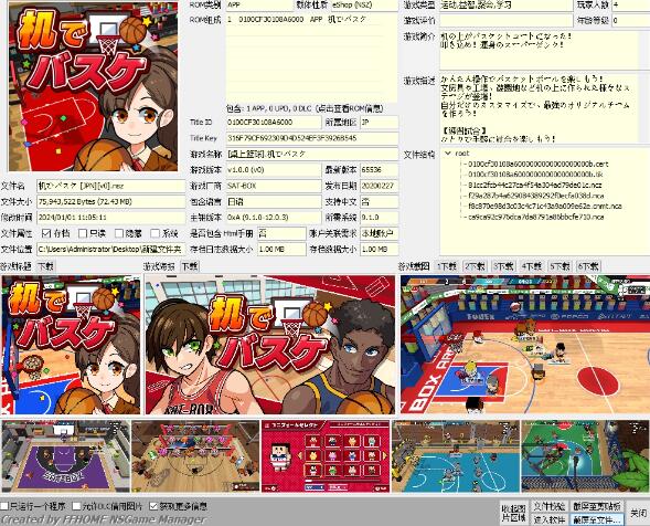 QQ截图20240103202123.jpg