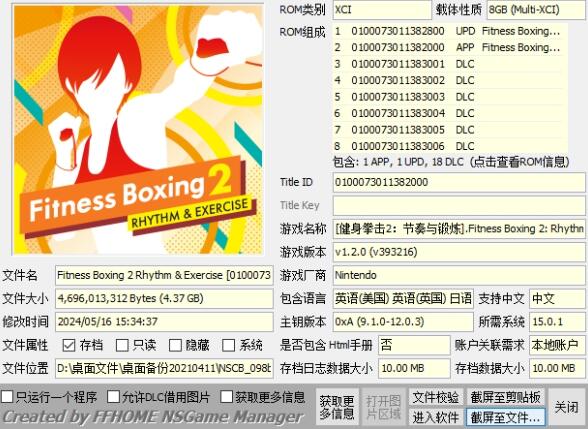 QQ截图20240520150152.jpg