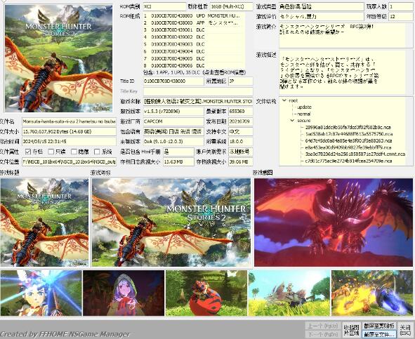 QQ截图20240520151659.jpg