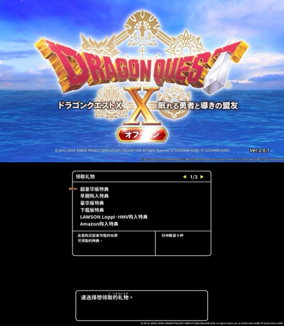 QQ截图20240531174108.jpg