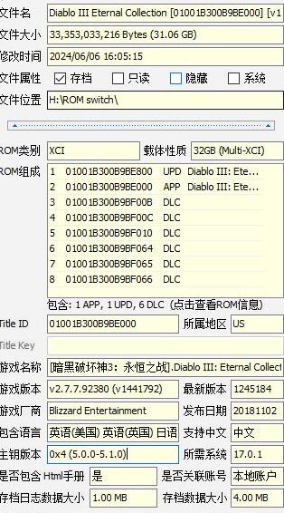 QQ截图20240607154217.jpg