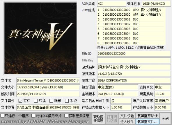 QQ截图20240617154130.jpg