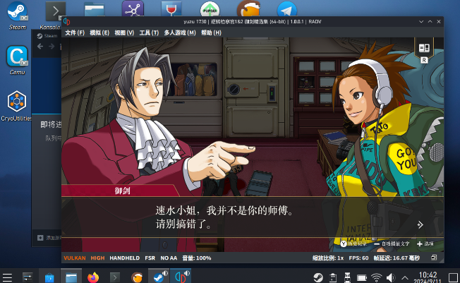 QQ20240912-094200.jpg