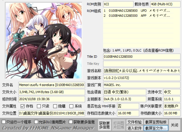 QQ20241010-191541.jpg