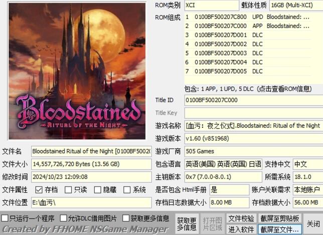 QQ截图20241126200329.jpg