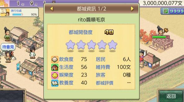 QQ截图20250224165823.jpg