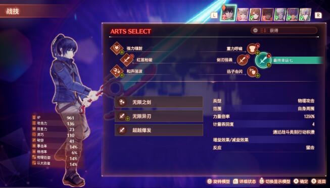 QQ截图20250225210035.jpg