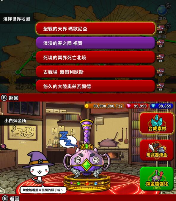 QQ截图20250311151452.jpg