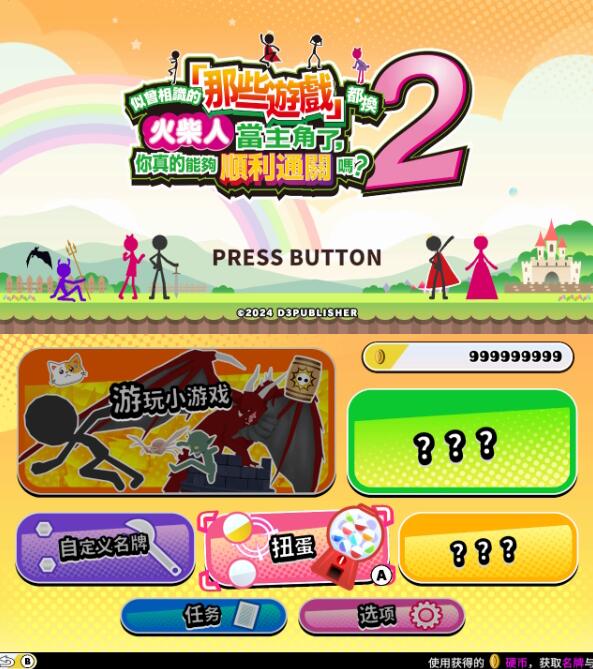 QQ截图20250311175427.jpg