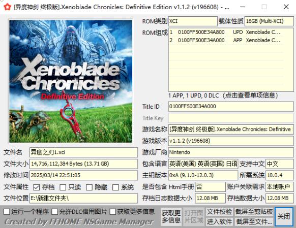 QQ截图20250317172713.jpg
