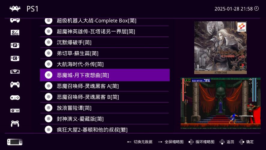 QQ截图20250319141616.jpg