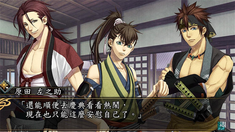 薄櫻鬼 真改 月影之抄 銀星之抄 (1).jpg