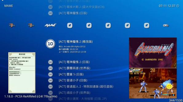 QQ截图20250325161507.jpg