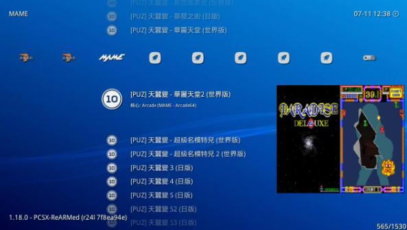 QQ截图20250325161502.jpg