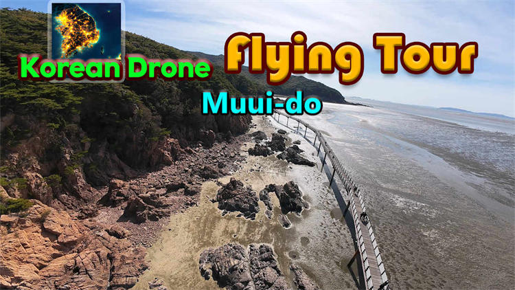 Korean Drone Flying Tour Muui-do 1.jpg