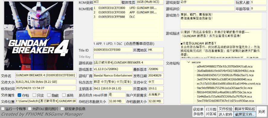QQ截图20250402171904.jpg