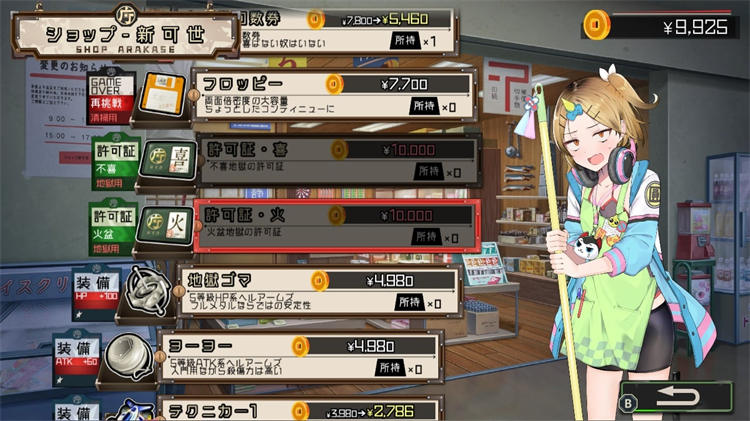 Go Helgo 月球滴管 (1).jpg